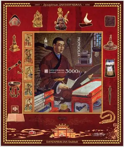 Mongolei 2023 Danzanravjaa Dulduit Musik Kunst Dichter Ungezähnt Imperf MNH