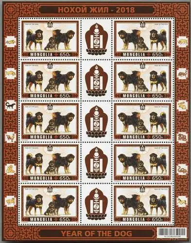 Mongolei Mongolia 2018 Jahr des Hundes Neujahr 4032-4033 KLB Postfrisch MNH
