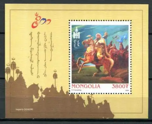Mongolei Mongolia 2006 Heerführer Reiter Pferd Horse Seide Silk Block 366 MNH