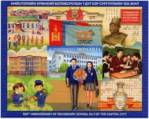 Mongolei 2023 Schule Hauptstadt Flagge Politik Wappen Block Ungezähnt Imperf MNH