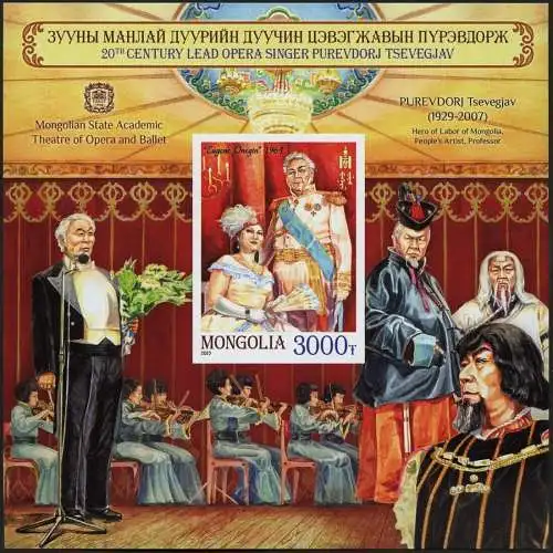 Mongolei 2023 Purevdorj Oper Opernsänger Professor Musik Ungezähnt Imperf MNH
