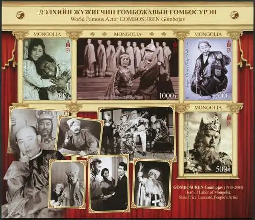 Mongolei 2022 Gombosuren Gombajav Schauspieler Kino Film Kino Block U Imperf MNH