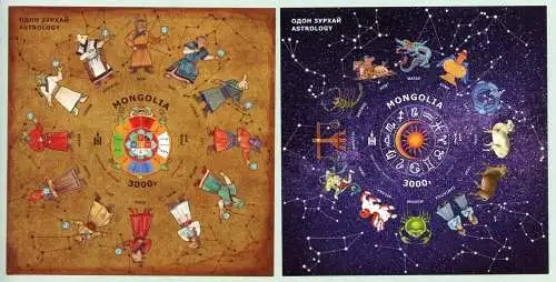 Mongolei 2023 Astrologie Sternzeichen Astrology Block Ungezähnt Imperf MNH