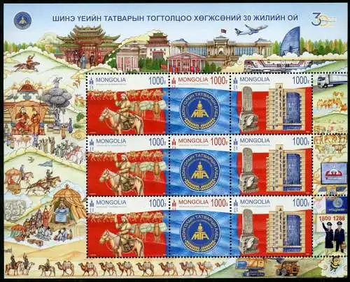 Mongolei 2021 Finanzbehörden Reiter Pferd Emblem Finanzamt Steuer Kleinbogen MNH