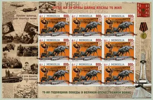 Mongolei Mongolia 2020 75 Jahre Kriegsende 2. Weltkrieg Denkmal Pferde MNH