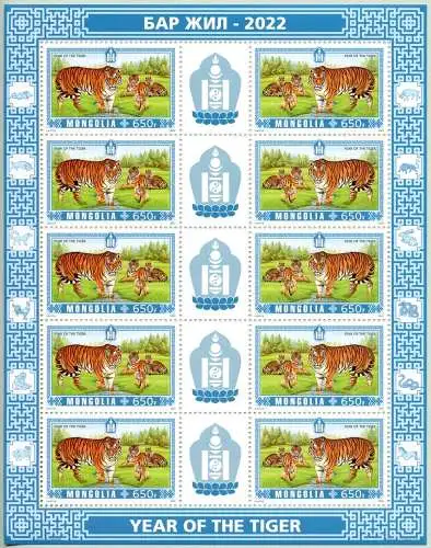  Mongolei 2022 Jahr des Tigers Chinesisches Neujahr Zodiac Kleinbogen MNH