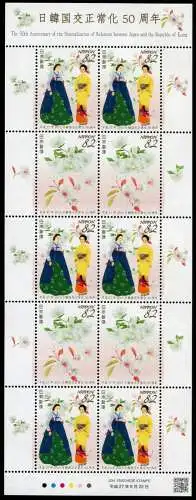 Japan 2015 Korea Trachten Blumen Trad. Costumes Flowers 7287-7288 Kleinbogen MNH