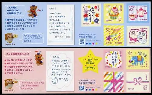 Japan 2017 Briefeschreiben Grußmarken Letter Writing Markenhefte Postfrisch MNH