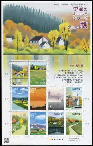 Japan 2014 Erinnerungen in meinem Herzen Kinder III Landschaften 6942-6951 MNH
