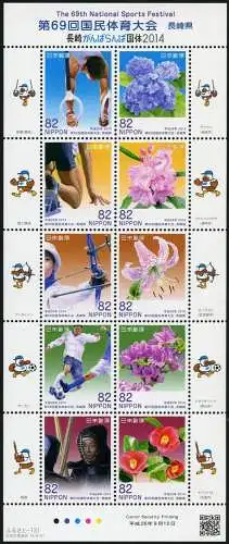 Japan 2014 Nationales Sportfest Blumen Fußball Kendo Turnen Sprint 6978-6987 MNH