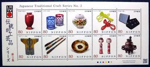 Japan 2013 Trad. Kunsthandwerk Vase Craft Series II 6593-6602 Postfrisch MNH