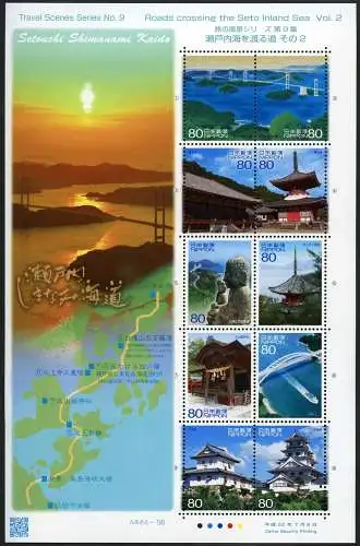 Japan 2010 Sehenswürdigkeiten Seto-Inlandsee II Brücken 5352-5361 MNH