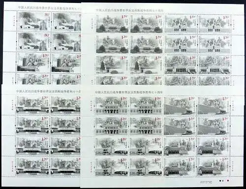 China PRC 2015-20 Jahrestage Befreiung von Japan Kriegsende 4717-4729 Bogen MNH