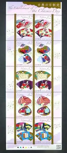 Japan 2014 Klassische Literatur Gemälde Trachten Folklore 7061-7065 KLB MNH