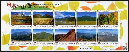 Japan 2014 Berge V Gebirge Landschaften Sanbe Nantal Miune Takao 6902-6911 MNH