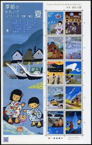 Japan 2012 Erinnerungen in meinem Herzen Kinder I Träume Cello 6040-6049 MNH