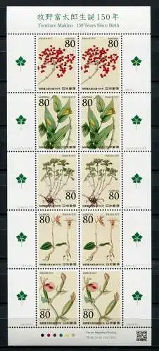 Japan 2012 Botanik Pflanzen Tomitaro Makino Plants 5946-5950 Kleinbogen MNH