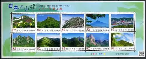 Japan 2014 Berge IV Gebirge Landschaften Fuji-san Unzen-dake 6744-6753 MNH