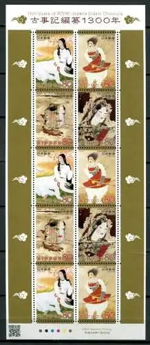 Japan 2012 Kojiki-Chronik Gemälde Mythologie History 6065-6068 Kleinbogen MNH  