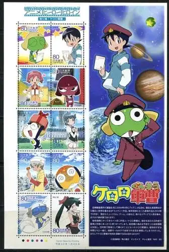 Japan 2010 Trickfilme XII Keroro Gunso Zeichentrickfilme Cartoons 5127-5136 MNH