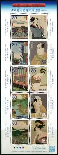 Japan 2010 Ukiyoe V Farbholzschnitte Gemälde Bach Paintings 5377-5386 MNH  
