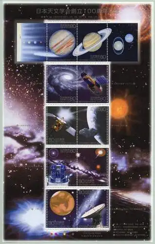 Japan 2008 Astronomie Planeten Galaxie Asteroid Teleskop Mars 4467-4476 MNH