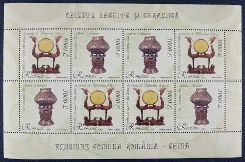Rumänien Romania 2004 Kultur Gemeinschaftsausgabe China 5865-6 KB Postfrisch MNH