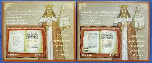 Rumänien Romania 2008 Buchdruck Messbuch Macarius Block 433 + 433 I EFIRO MNH