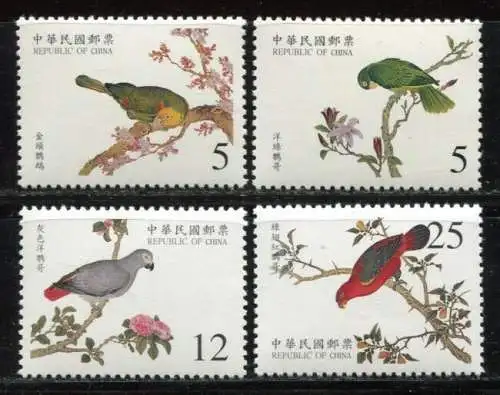 China Taiwan 1999 Vögel Gemälde Palastmuseum Birds Paintings 2562-2565 MNH