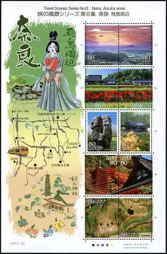 Japan 2009 Präfektur Nara Sehenswürdigkeiten Blumen Gemälde Blüten 5002-5011 MNH