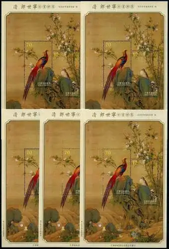 5x Taiwan China 2014 Gemälde Giuseppe Castiglione Block Seide Silk Vögel MNH