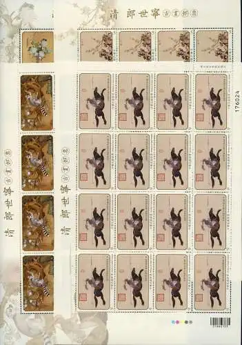 Taiwan China 2014 Gemälde Giuseppe Castiglione Paintings Bogensatz MNH