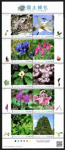 Japan 2017 Aufforstung Baum Blüten Reafforestation Tree Pflanzen 8541-8550 MNH