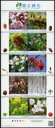 Japan 2016 Aufforstung Baum Blüten Reafforestation Pflanzen 7876-7885 MNH