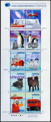 Japan 2007 Antarktis Pinguine Schlittenhund Forscher Schiffe 4145-4154 MNH
