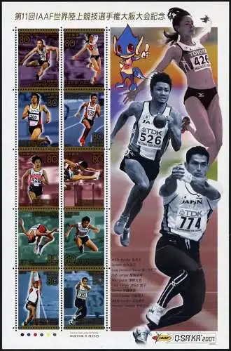 Japan 2007 Leichtathletik WM Sport Weitsprung Sprint Hochsprung 4342-4351 MNH