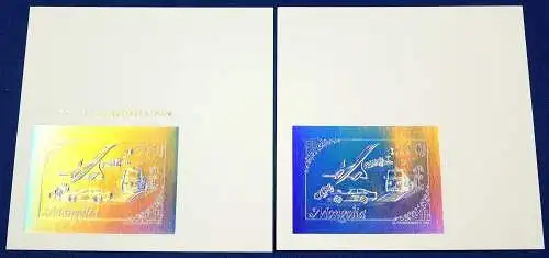 Mongolei Mongolia 1993 Eisenbahn Flugzeug Silber Probedruck Proof Block 205 / 37