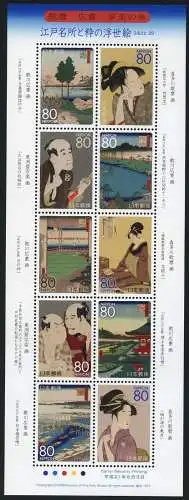 Japan 2009 Gemälde Ukiyoe III Farbholzschnitte Paintings Kunst Art 4988-4997 MNH
