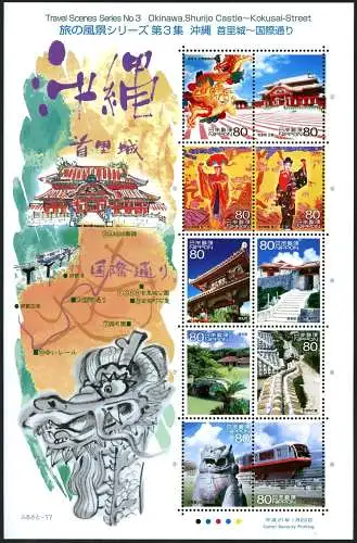 Japan 2009 Okinawa Tourismus Eisenbahn Tänzerin Architektur 4778-4787 MNH