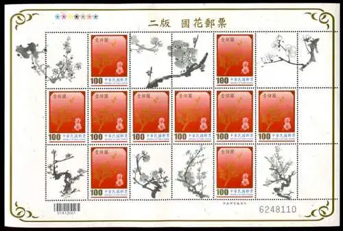 Taiwan China 2011 National Flower Blume Blossom Pflanze 3644 Kleinbogen MNH