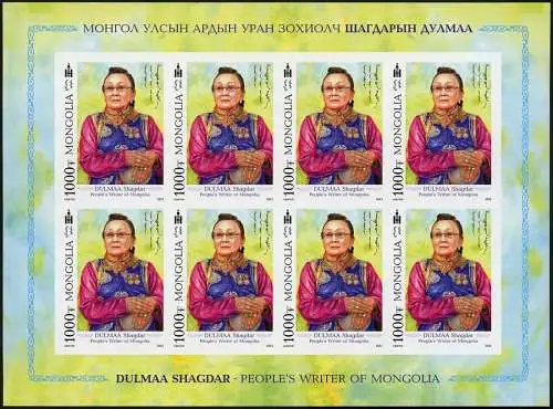 Mongolei 2023 Dulmaa Shagdar Schriftstellerin Kleinbogen Ungezähnt Imperf MNH