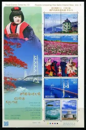 Japan 2010 Seto Inlandsee Brücken Sehenswürdigkeiten Folklore 5417-5426 MNH