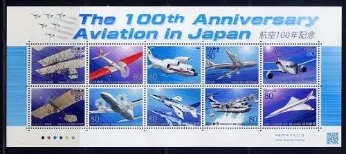 Japan 2010 Flugzeuge Luftfahrt Aviation Airplanes Jets 5392-5401 MNH