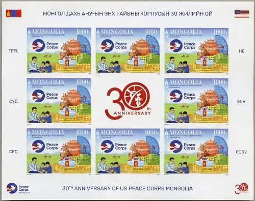 Mongolei Mongolia 2021 US Peace Corps Denkmal Flag Kleinbogen U Imperforate MNH