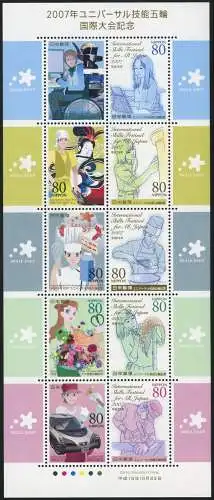 Japan 2007 Festival Berufe Berufliche Fertigkeiten Computer Auto 4384-4393 MNH