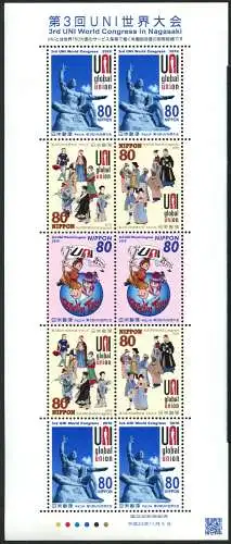 Japan 2010 Gewerkschaftsverband Denkmal Folklore Völker 5455-5458 Kleinbogen MNH