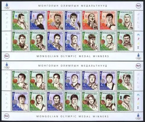 Mongolei 2020 Olympiasieger Medaillengewinner Olympiade Olympische Spiele  MNH