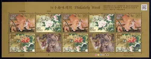 Japan 2010 Philatelie Gemälde Paintings Tiger Kunst Art Philately 5228-5231 MNH