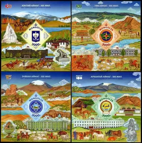 Mongolei 2023 Provinzen Regierungsgebäude Tiere Pferde Ungezähnt Imperf MNH