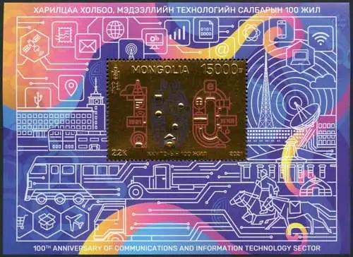 Mongolei 2021 22 Karat Gold Informationstechnologie Kommunikation Block MNH